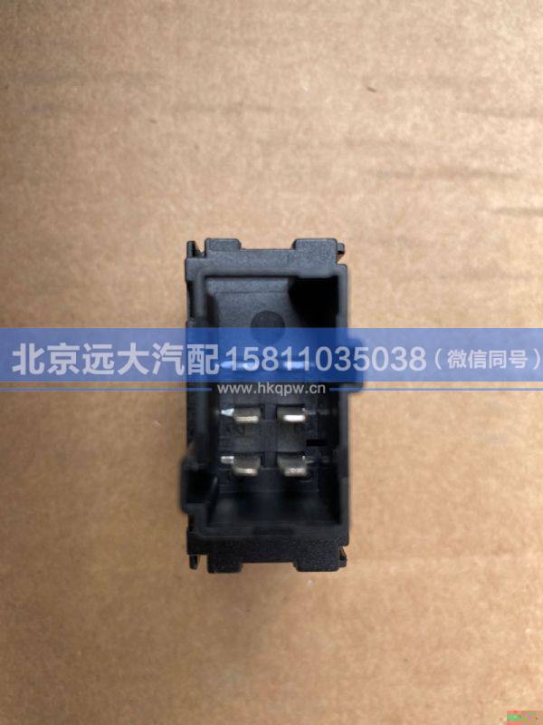 H479300000028,,北京远大汽车配件有限公司