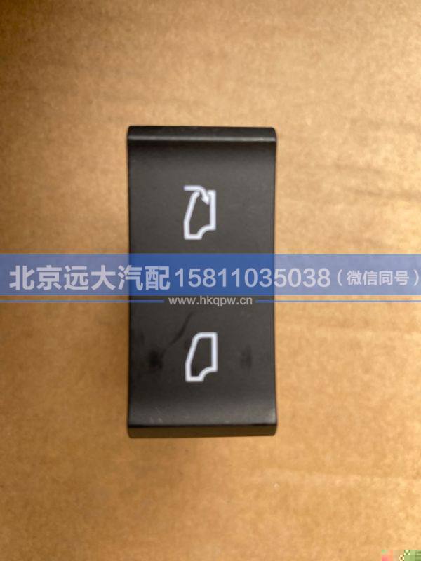 H479300000028,,北京远大汽车配件有限公司
