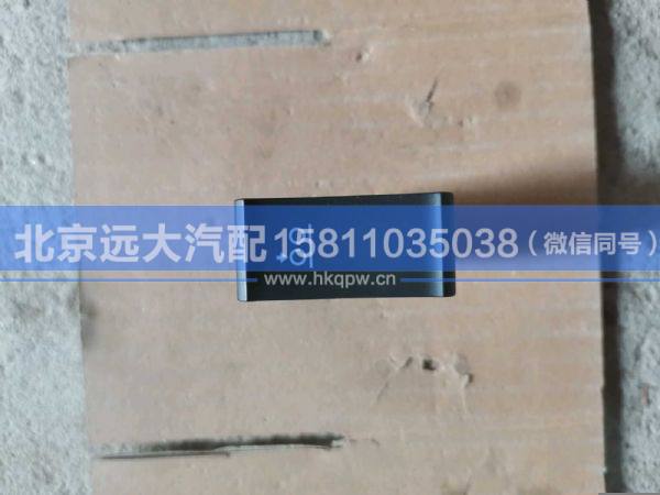 H479300000026,,北京遠(yuǎn)大汽車(chē)配件有限公司