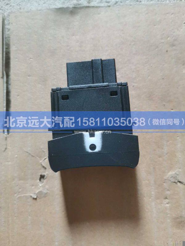 H479300000026,,北京遠(yuǎn)大汽車(chē)配件有限公司