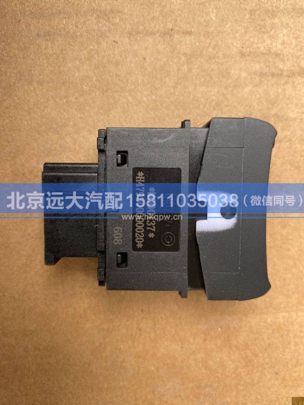 H479300000020,,北京远大汽车配件有限公司
