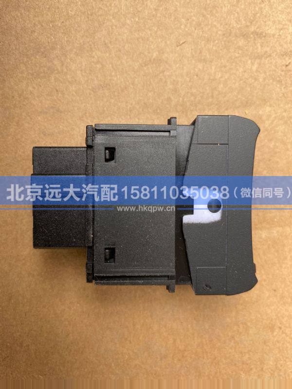 H479300000020,,北京远大汽车配件有限公司