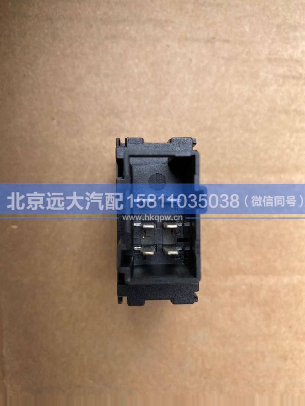 H479300000020,,北京远大汽车配件有限公司