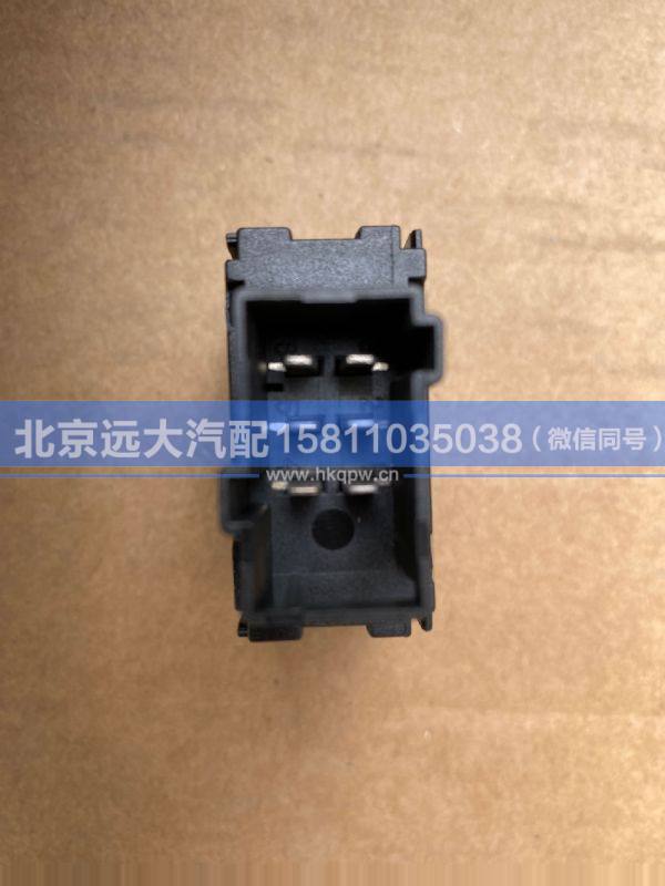 H479300000014,,北京远大汽车配件有限公司