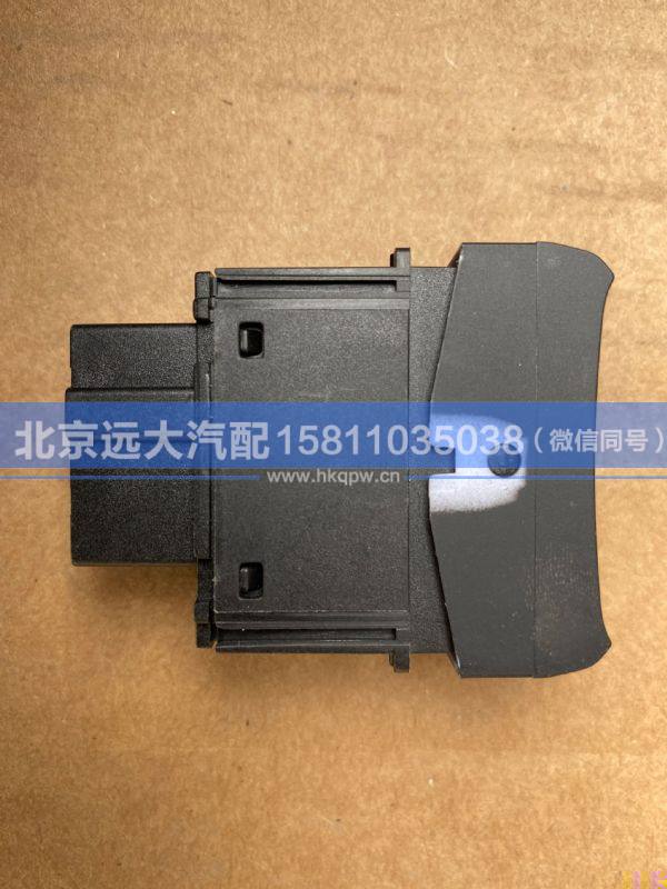 H479300000014,,北京远大汽车配件有限公司