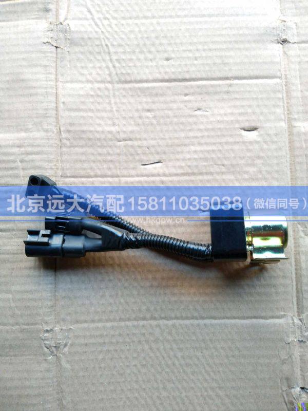 820031/821031,,北京遠大汽車配件有限公司