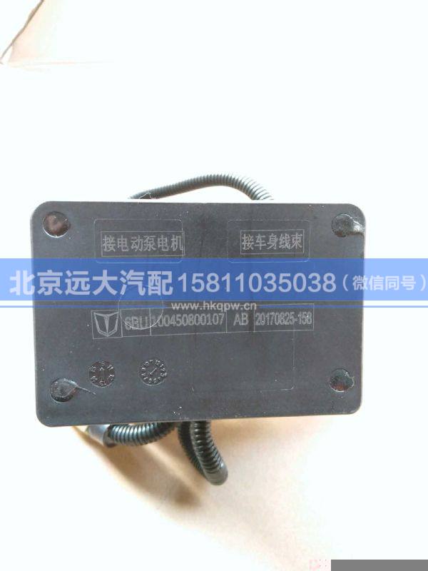 100450800107,,北京远大汽车配件有限公司