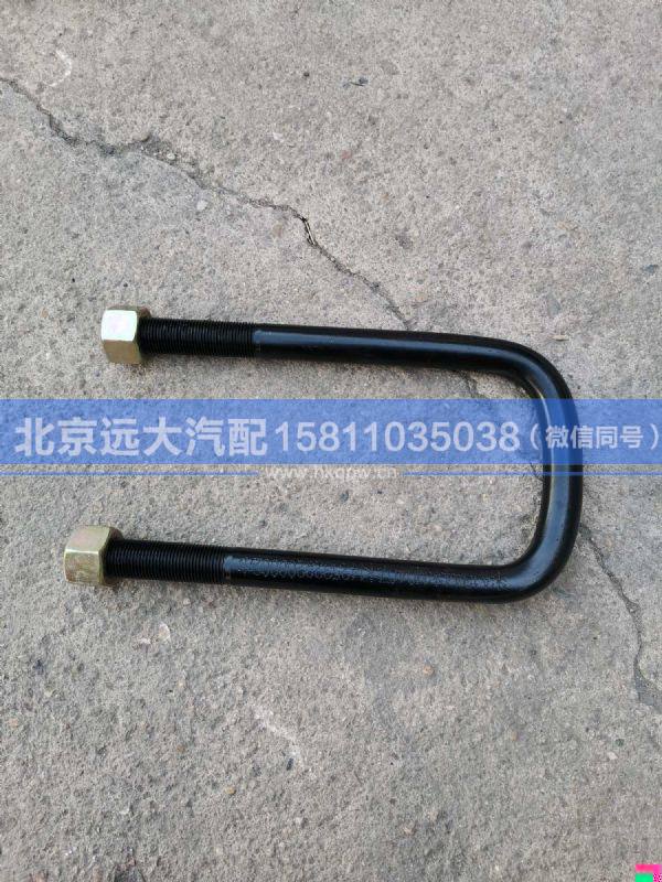 1425329206002,,北京遠大汽車配件有限公司