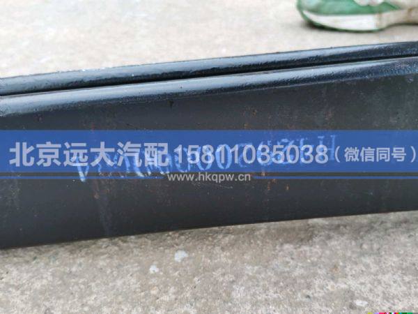 H429200000084,,北京远大汽车配件有限公司