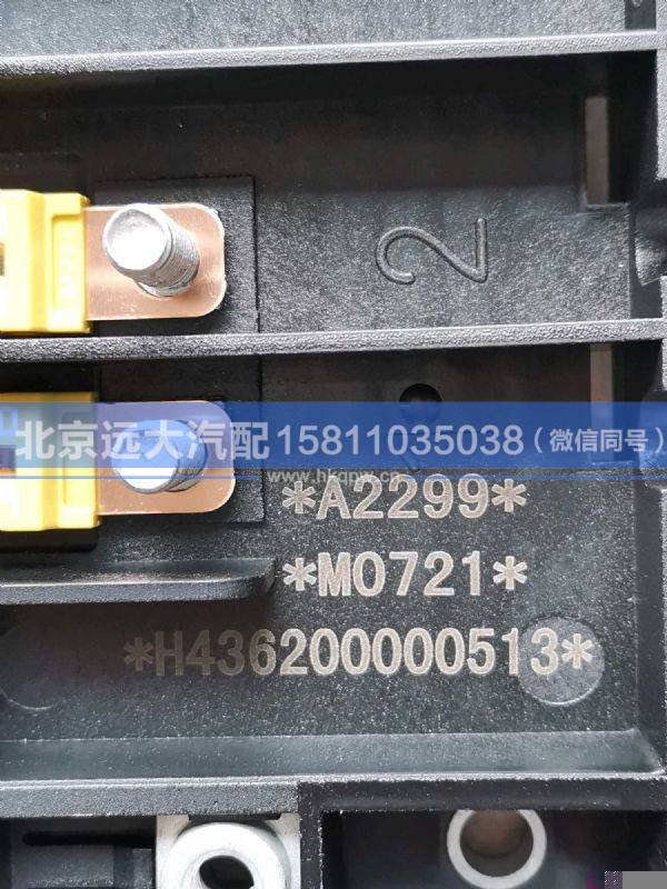 H436200000513,,北京遠(yuǎn)大汽車配件有限公司
