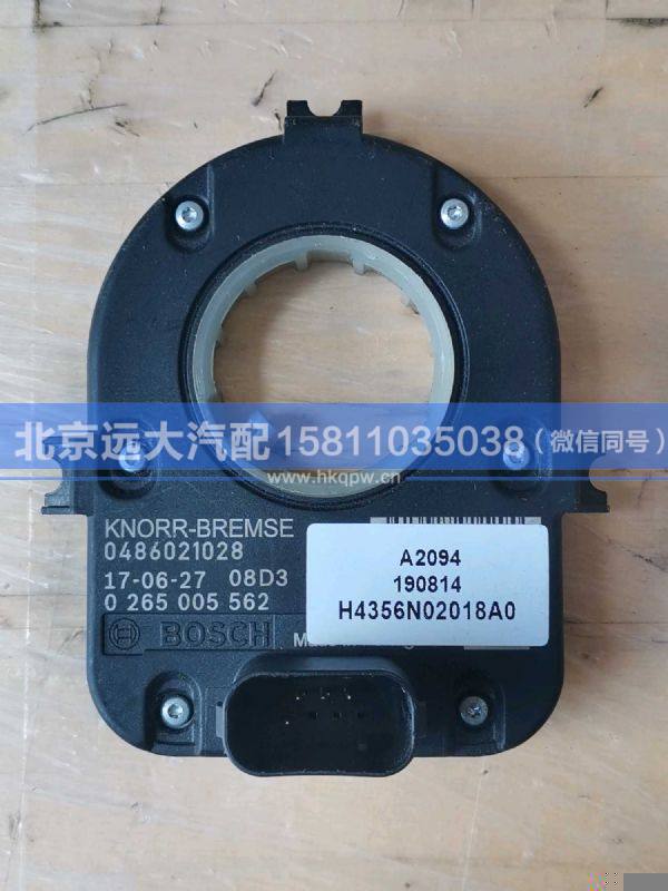 H4356N02018A0,,北京远大汽车配件有限公司