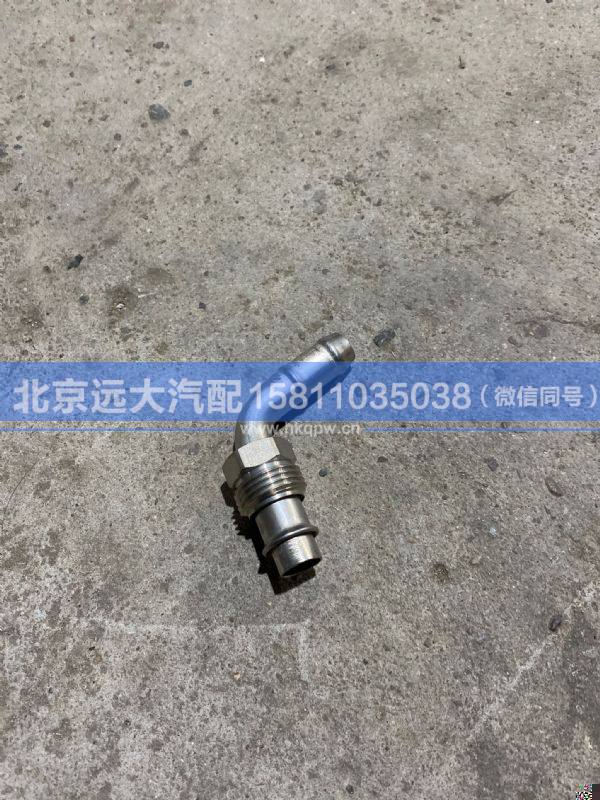 A059S898,,北京遠大汽車配件有限公司