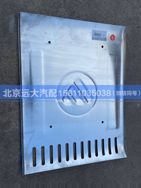 H412000000105,,北京远大汽车配件有限公司