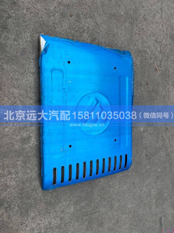 H412000000105,,北京远大汽车配件有限公司