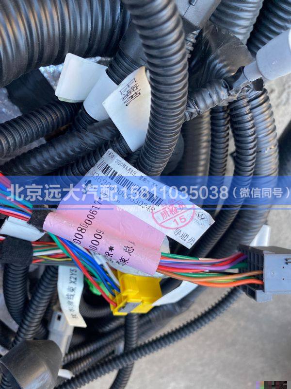 H436200000933,,北京遠(yuǎn)大汽車配件有限公司