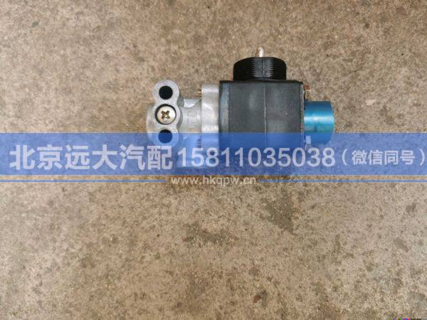 G0356012010A0,,北京远大汽车配件有限公司