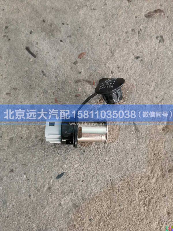 H4378070001A0,,北京遠(yuǎn)大汽車(chē)配件有限公司