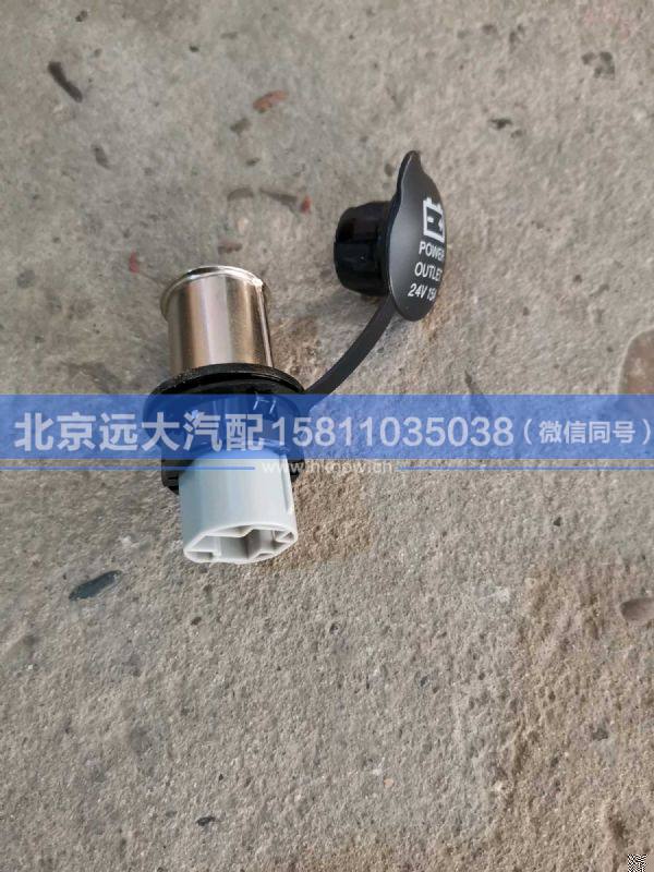 H4378070001A0,,北京遠(yuǎn)大汽車(chē)配件有限公司