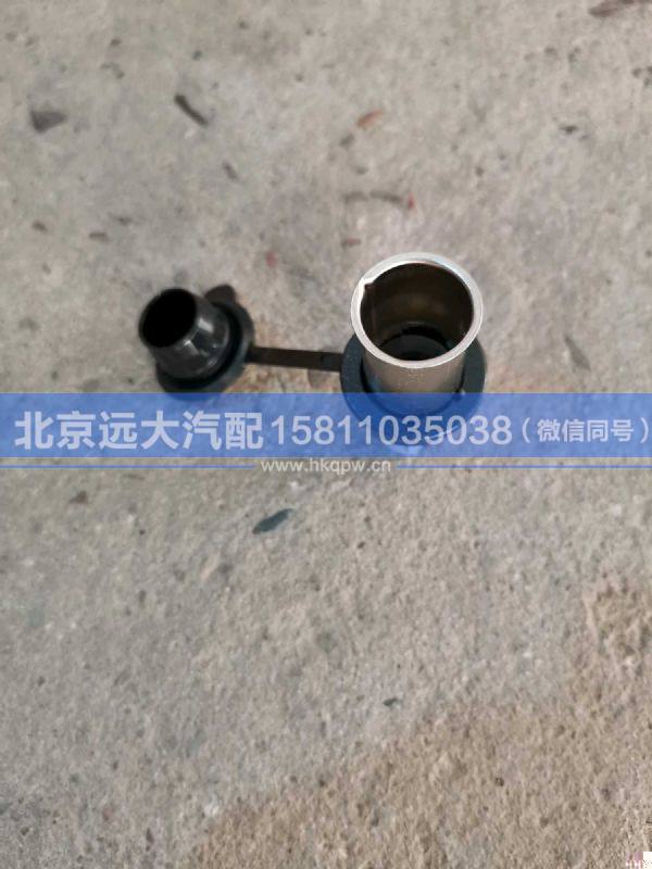 H4378070001A0,,北京遠(yuǎn)大汽車(chē)配件有限公司