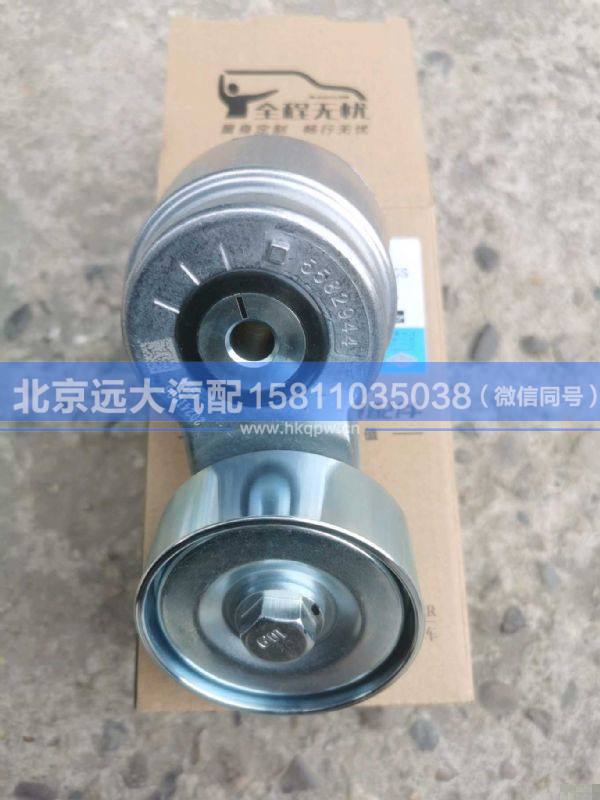 5582944,,北京遠(yuǎn)大汽車配件有限公司