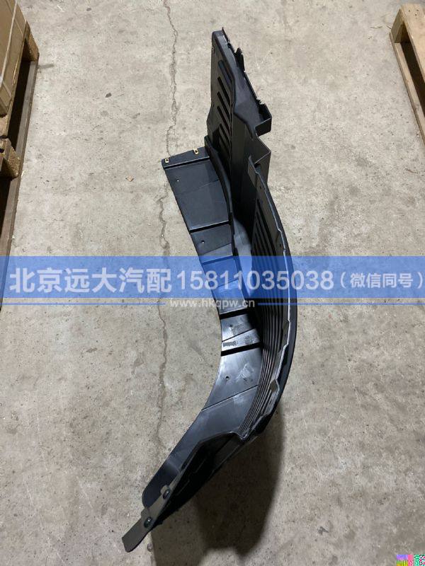 H454300000217,,北京遠(yuǎn)大汽車配件有限公司