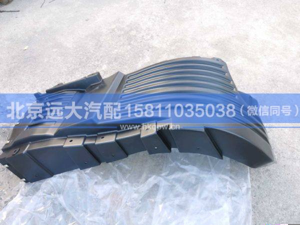 H454300000216,,北京遠大汽車配件有限公司