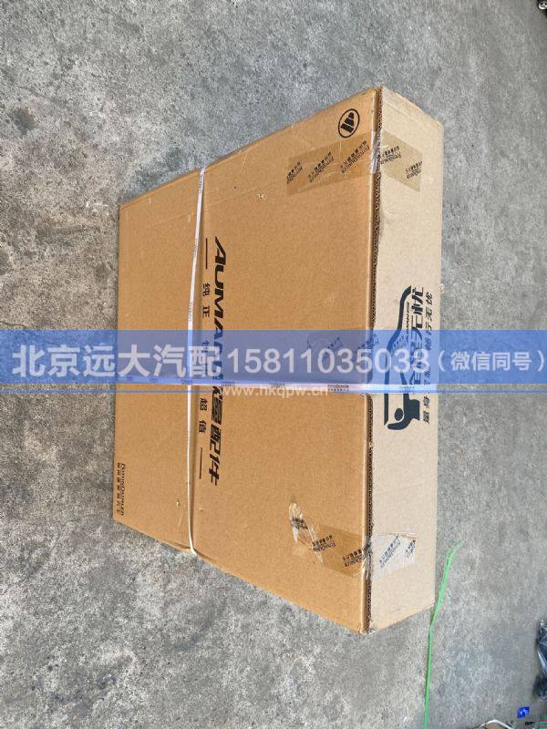 H410000000146-A,,北京遠大汽車配件有限公司