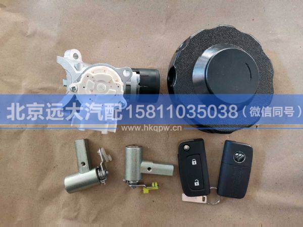 H461000000021,,北京遠大汽車配件有限公司
