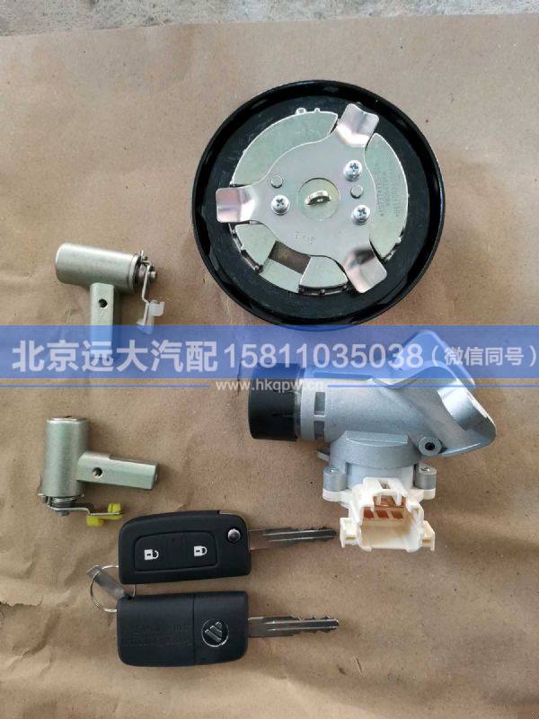 H461000000021,,北京遠大汽車配件有限公司