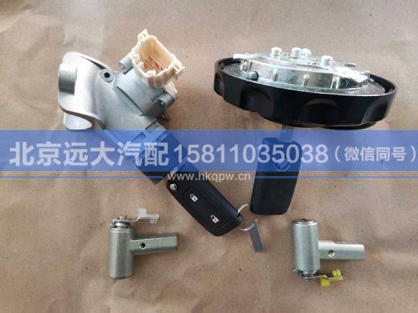 H461000000021,,北京遠大汽車配件有限公司