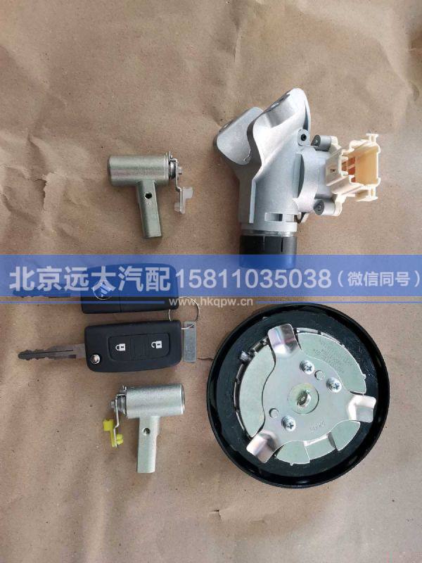 H461000000021,,北京遠大汽車配件有限公司