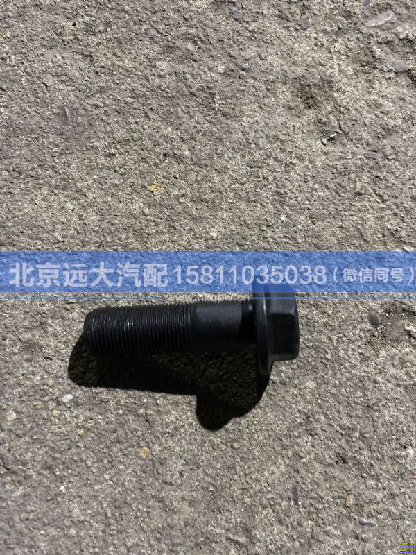 3001047-TR5001,,北京遠大汽車配件有限公司