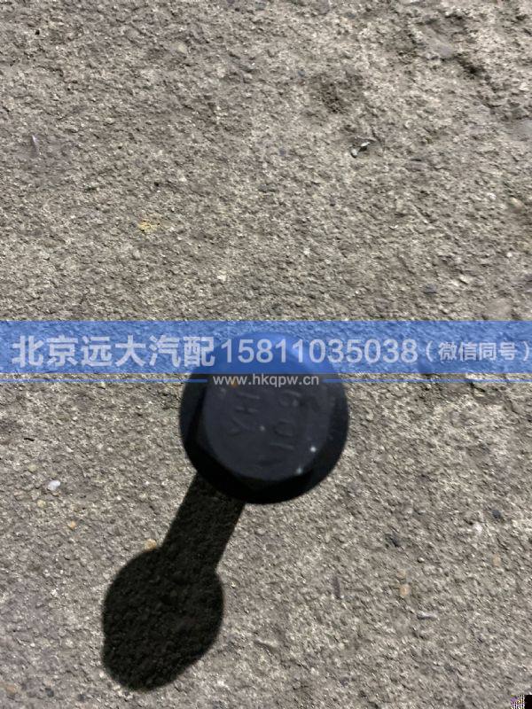 3001047-TR5001,,北京遠大汽車配件有限公司