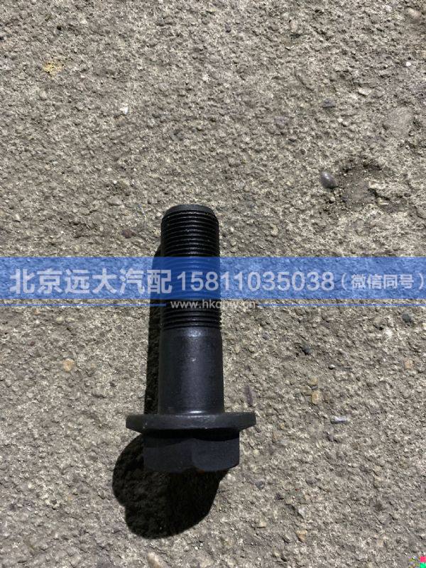 3001047-TR5001,,北京遠大汽車配件有限公司