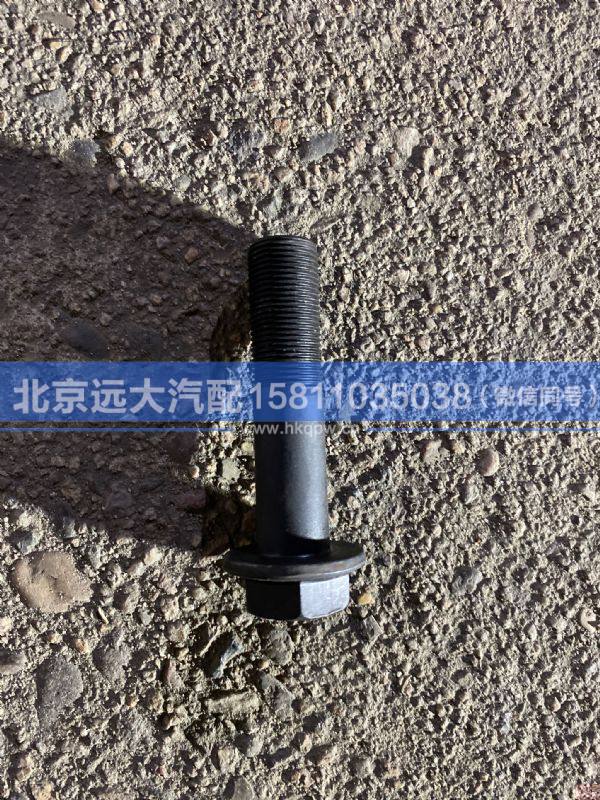 3001048-TR5001,,北京遠大汽車配件有限公司