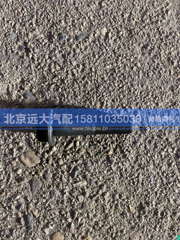 3001048-TR5001,,北京遠大汽車配件有限公司