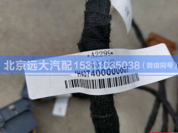 437400000007,,北京远大汽车配件有限公司