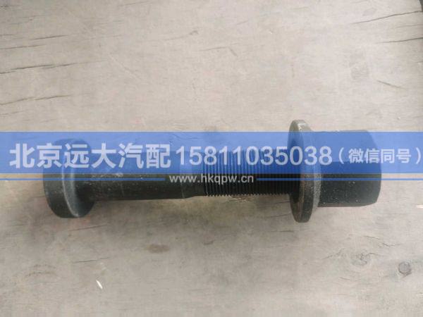 3103051-ZB02,,北京遠(yuǎn)大汽車(chē)配件有限公司