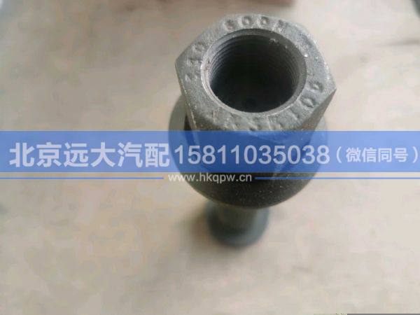 3103051-ZB02,,北京遠(yuǎn)大汽車(chē)配件有限公司