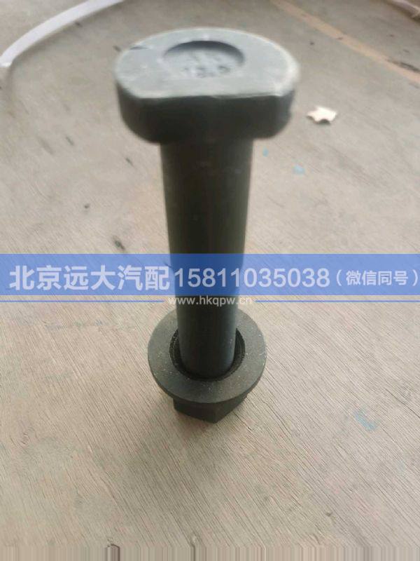 3103051-ZB02,,北京遠(yuǎn)大汽車(chē)配件有限公司