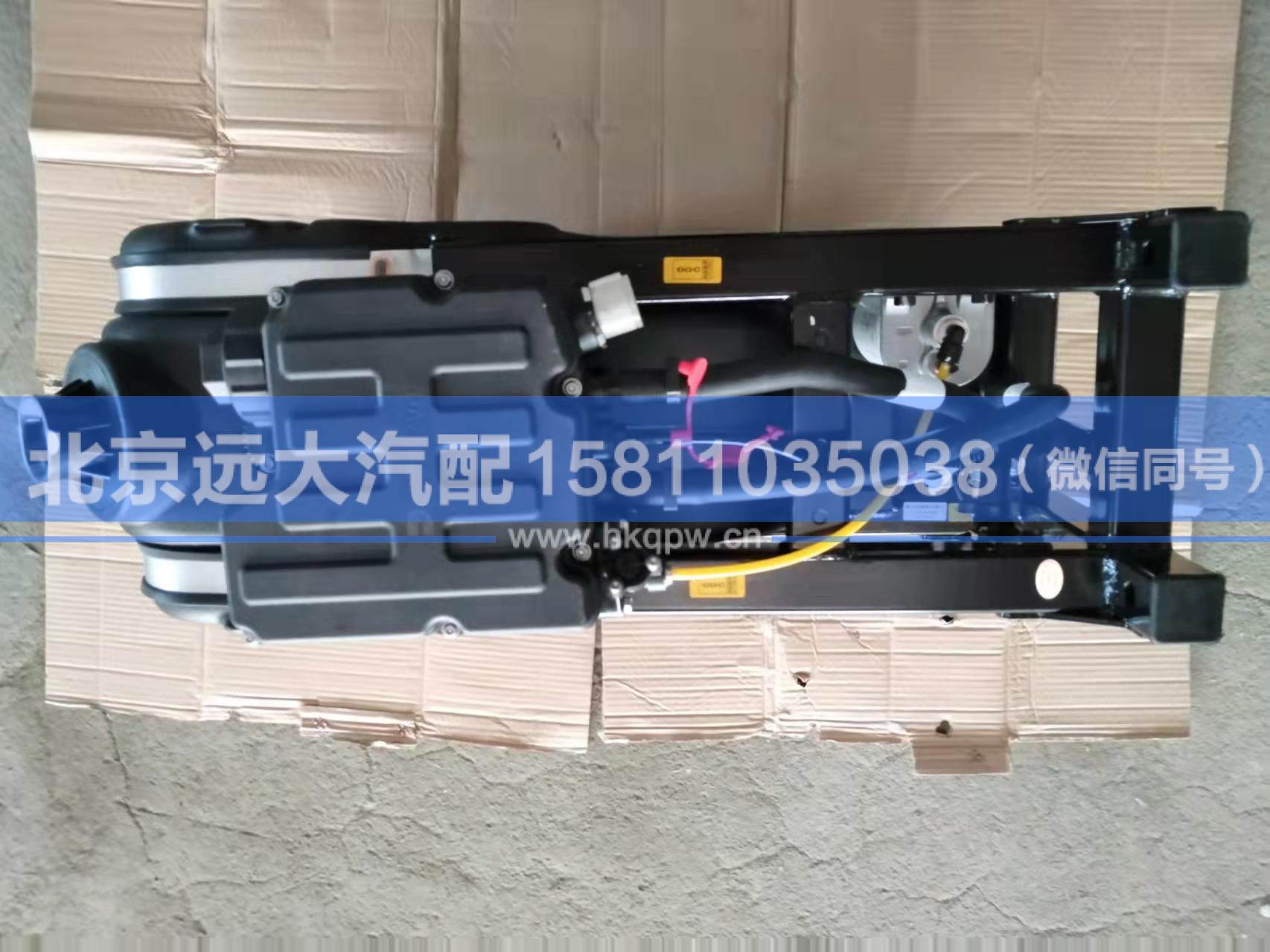 H412500000626,,北京远大汽车配件有限公司