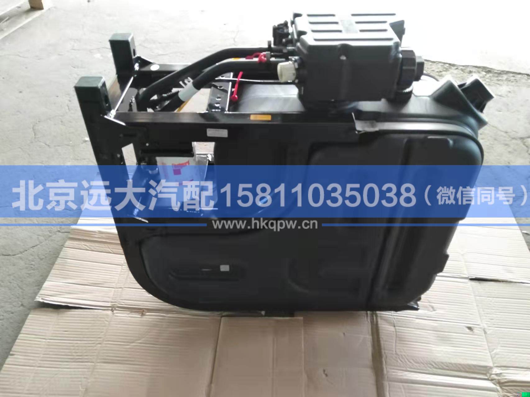 H412500000626,,北京远大汽车配件有限公司