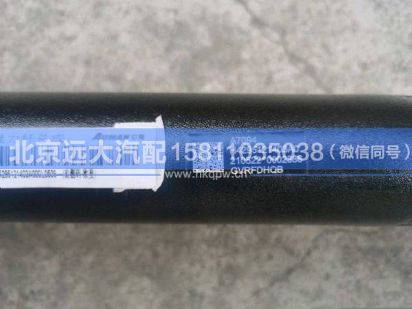 H4295121402A0,,北京遠(yuǎn)大汽車配件有限公司