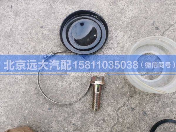 H4295121207A0-1,,北京远大汽车配件有限公司