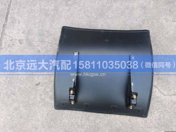 H4312010407A0,,北京远大汽车配件有限公司