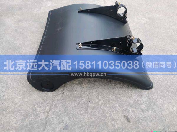 H4312010407A0,,北京远大汽车配件有限公司