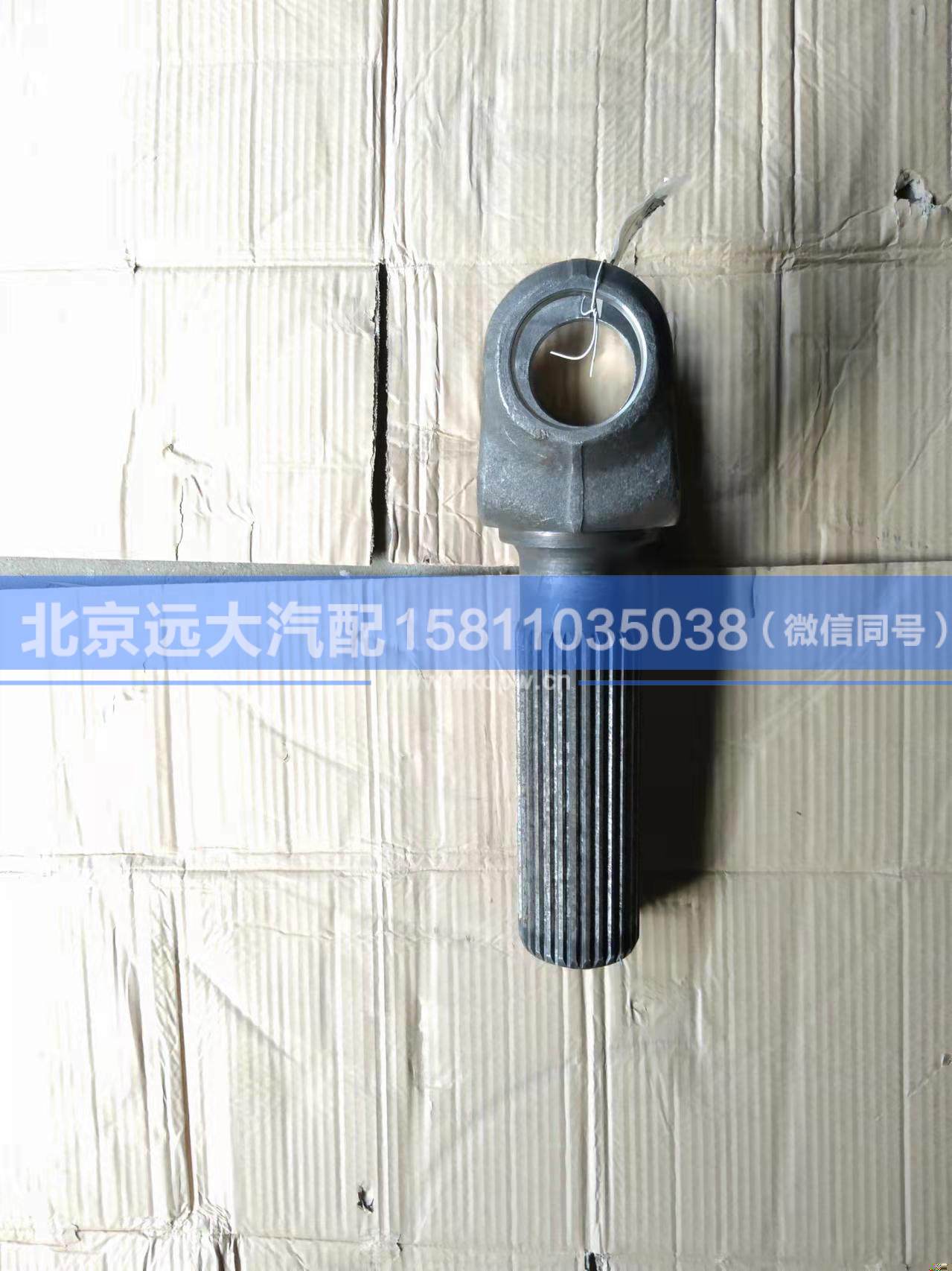 YD05-2201027,,北京遠(yuǎn)大汽車配件有限公司