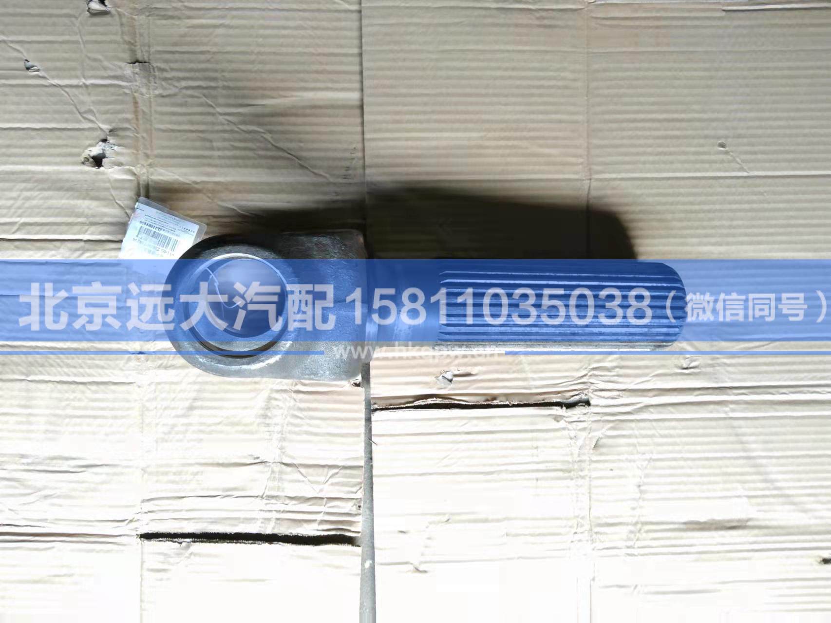 YD05-2201027,,北京遠(yuǎn)大汽車配件有限公司