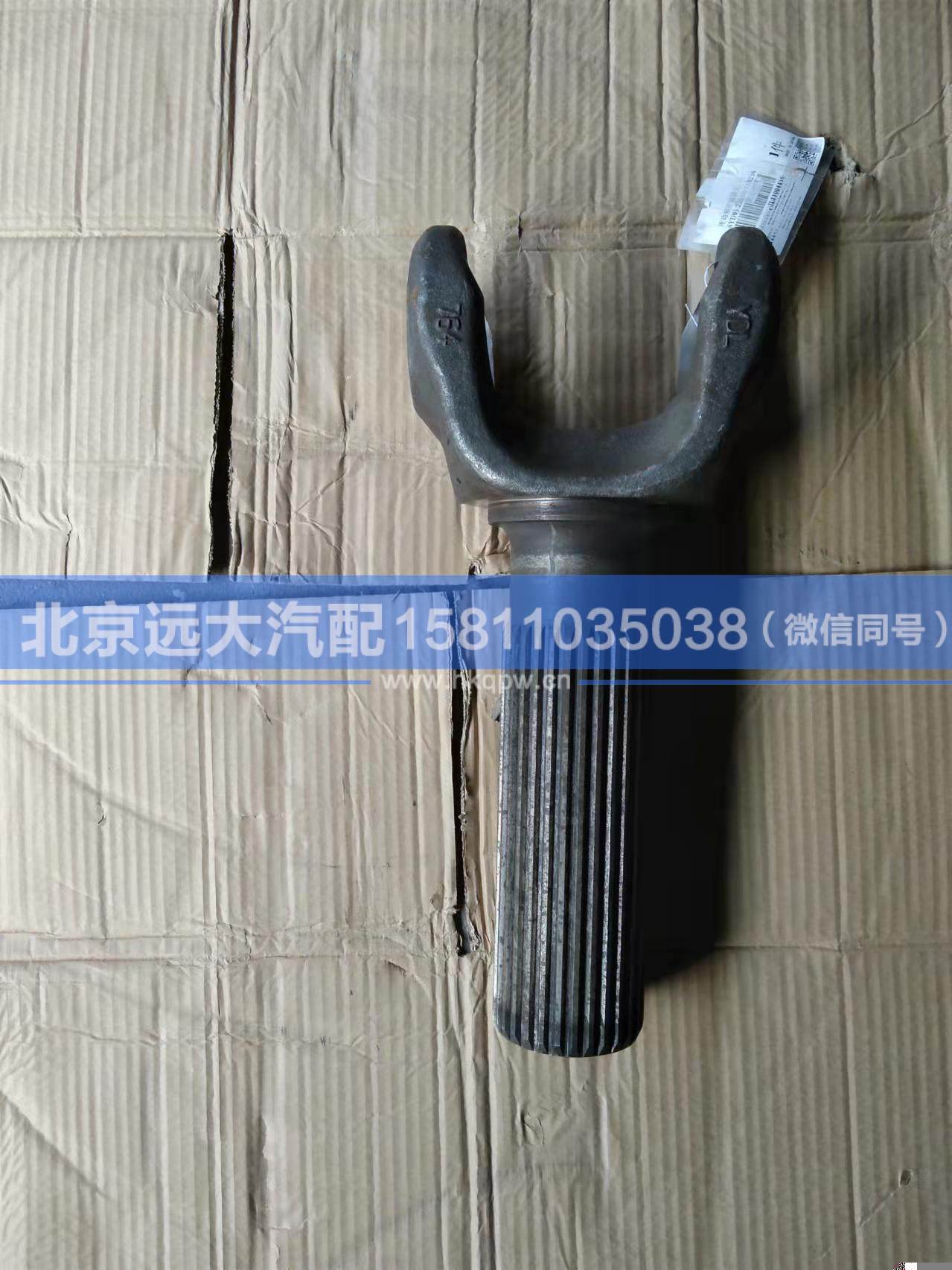 YD05-2201027,,北京遠(yuǎn)大汽車配件有限公司