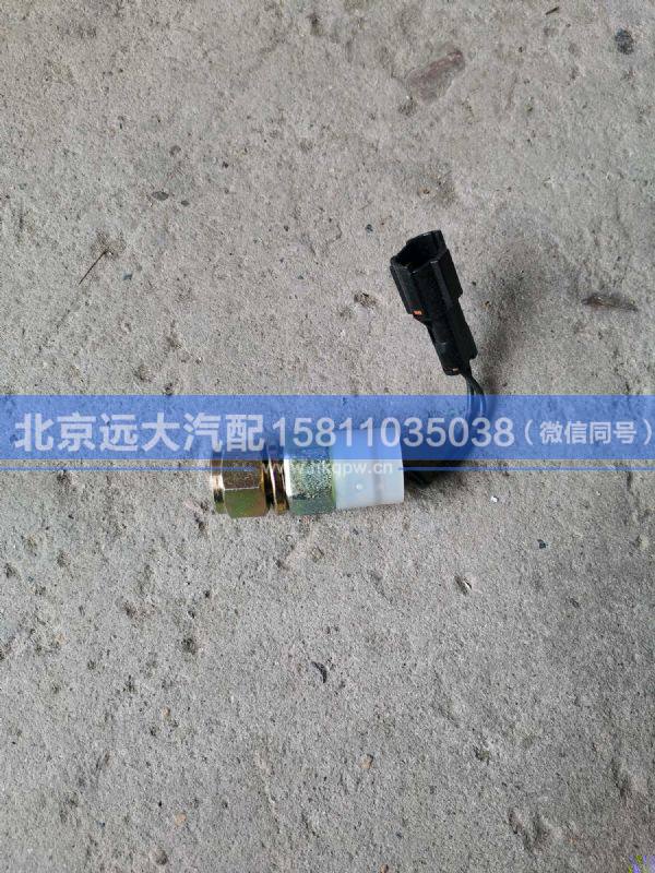 1-82380107-1,,北京遠大汽車配件有限公司